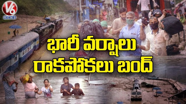 Assam Rain Updates _ IMD Issues Orange Alert , 20 Districts Submerged With Floods _ V6 News