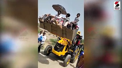 અનોખા લગ્ન કરવા JCBમાં સવાર થઈ વરરાજા સાસરિયે પહોંચ્યા