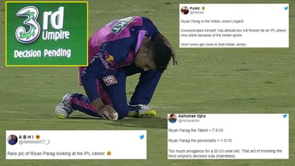 Riyan Parag ಕ್ಯಾಚ್ ಪಡೆದ ಖುಷಿಯಲ್ಲಿ ಇಷ್ಟು ವಿಚಿತ್ರವಾಗಿ ಸಂಭ್ರಮ ಪಡಬೇಕಿತ್ತಾ? | Oneindia Kannada