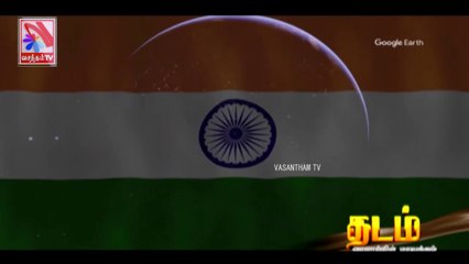 Thadam -  Vasantham TV (14-05-2022) | Part 01