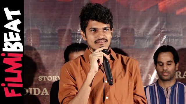Debut Director Vamsi Speech About His Movie FDFS Poster Launch | Telugu Filmibeat