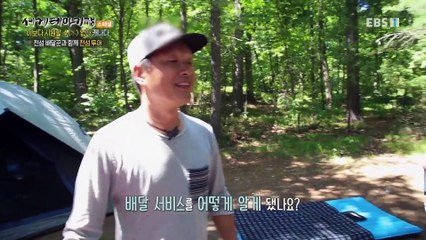 세계테마기행 - 이보다 시원할 수 없다- 신들의 수중 정원, 캐나다_#002