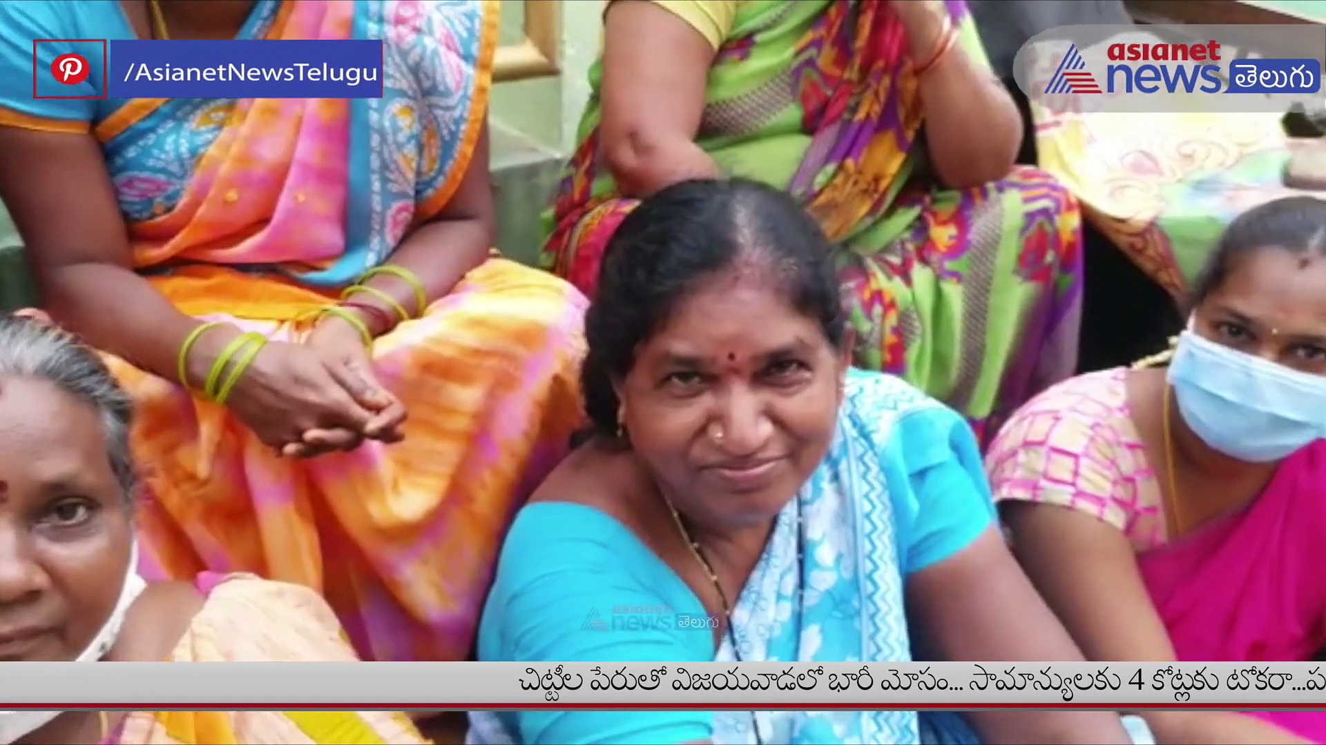 విజయవాడలో భారీ మోసం... సామాన్యులకు రూ.4కోట్లు టోకరా