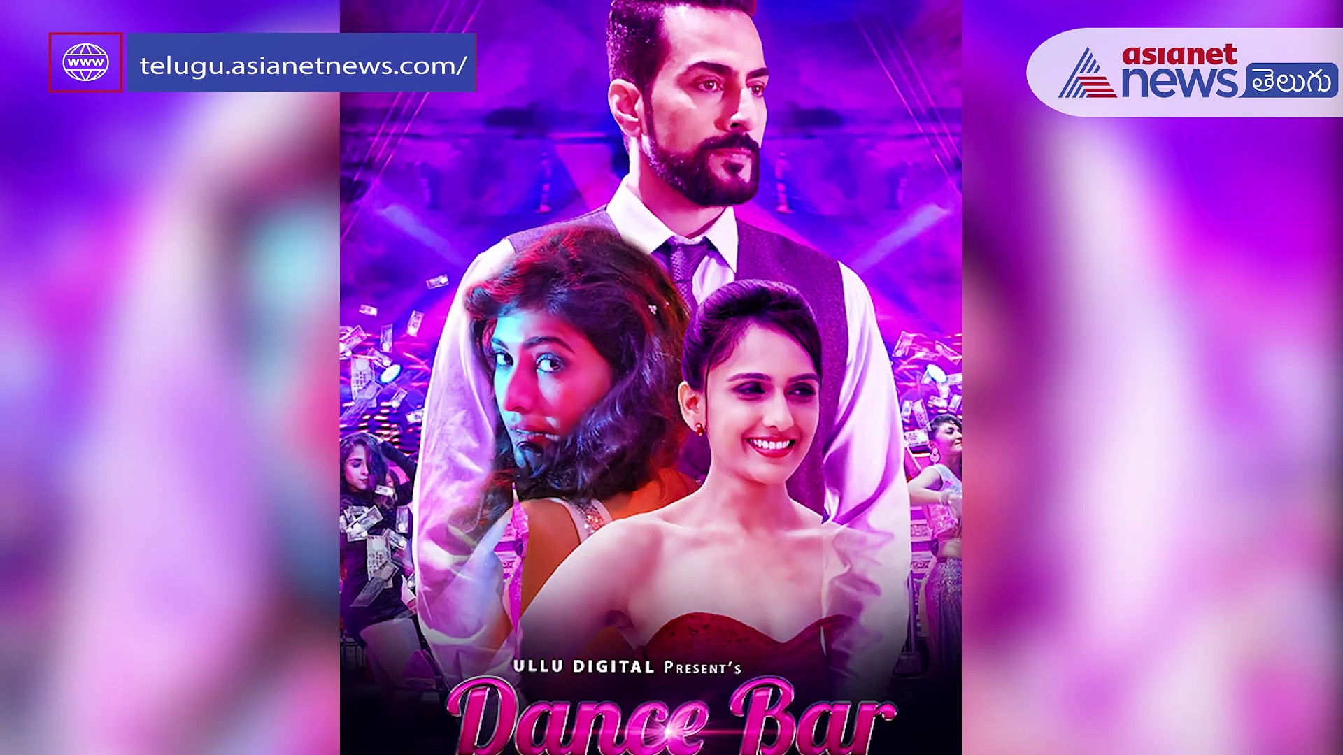 Silver Screen:పోర్నోగ్రఫీ కేసు... పిలుపునిచ్చినందుకు మహేష్ బాబుకి ఎంపీ ధన్యవాదాలు