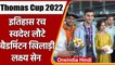 Thomas Cup 2022: थॉमस कप में इतिहास रच, India लौटे Badminton खिलाड़ी Lakshya Sen | वनइंडिया हिंदी