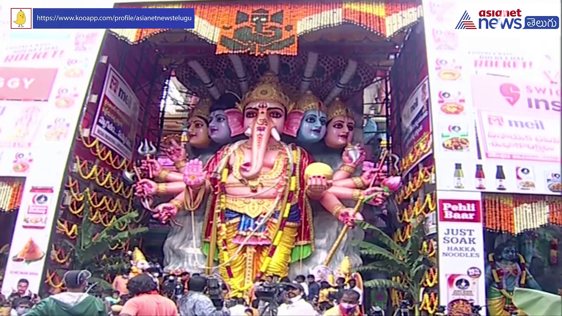 News Express: ఖైరతాబాద్ వినాయకుడి వద్ద గవర్నర్ల తొలి పూజలు...కోర్టులో సిబిఐ పిటిషన్