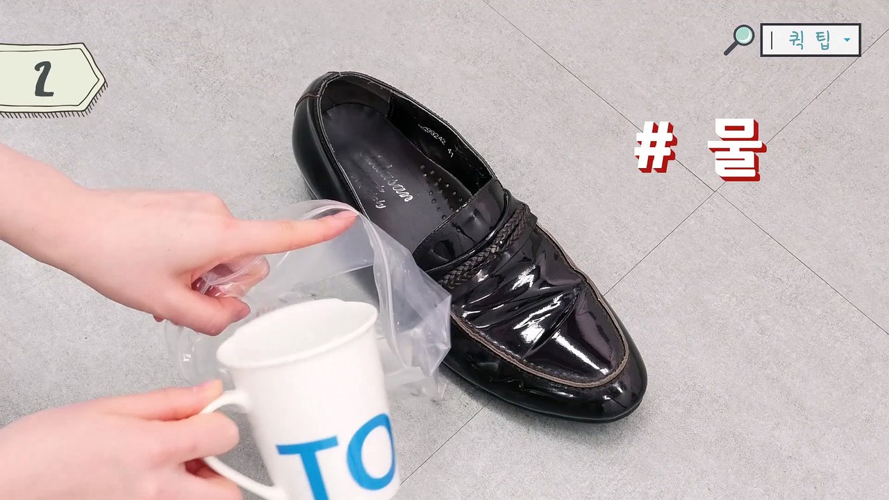 구두가 꽉 끼거나, 헐렁할 때 꿀팁