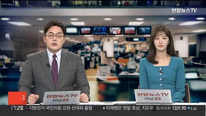 Download Video: 층간소음에 위층 부부 살해한 30대 무기징역