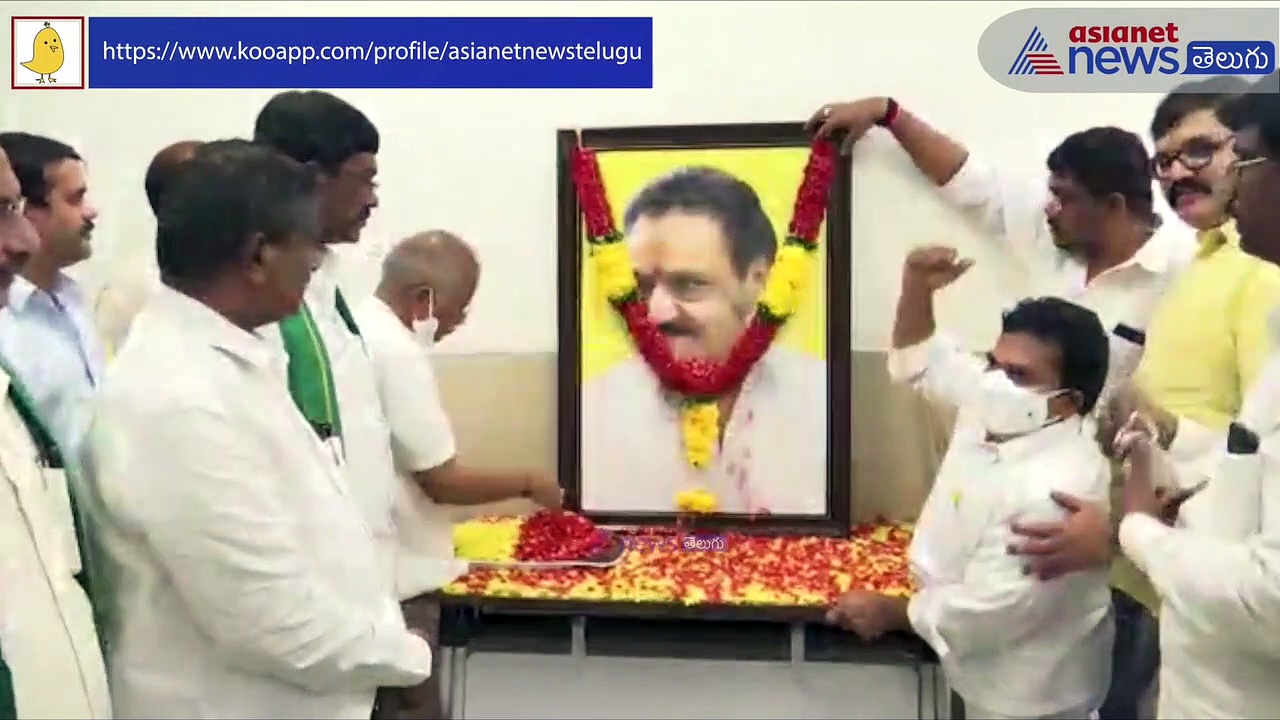 టిడిపి కార్యాలయంలో నందమూరి హరికృష్ణ వర్థంతి కార్యక్రమం