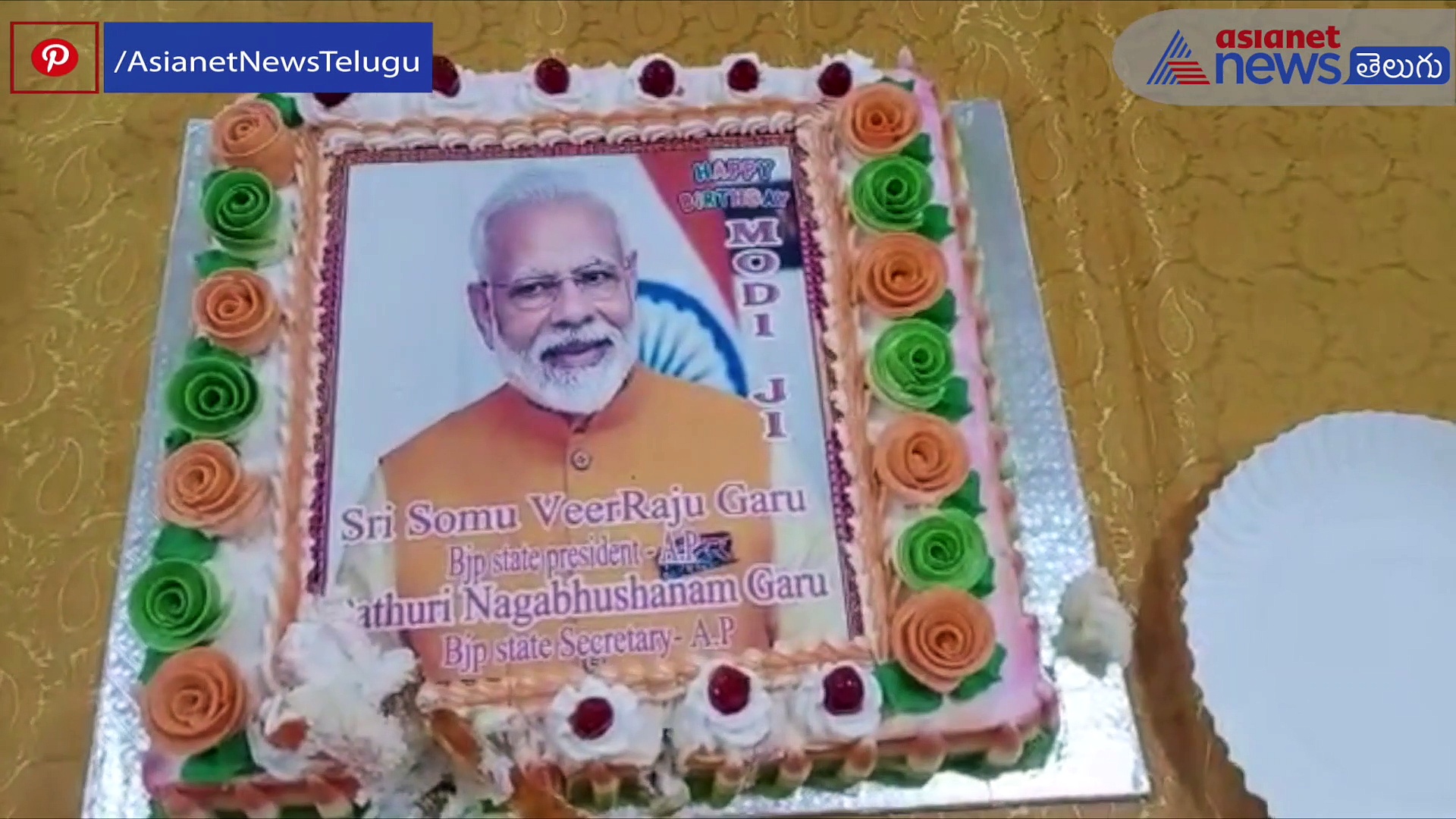 తన నివాసంలో కేక్ కటింగ్... ప్రధాని మోదీ పుట్టినరోజు వేడుక జరిపిన సోము వీర్రాజు