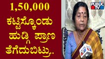 Actress Chetana Raj's Grandmother Speaks About Her Granddaughter