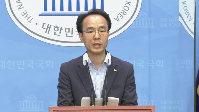 정의당 강민진 성폭력 피해, 무관용 원칙 엄정 징계 / YTN