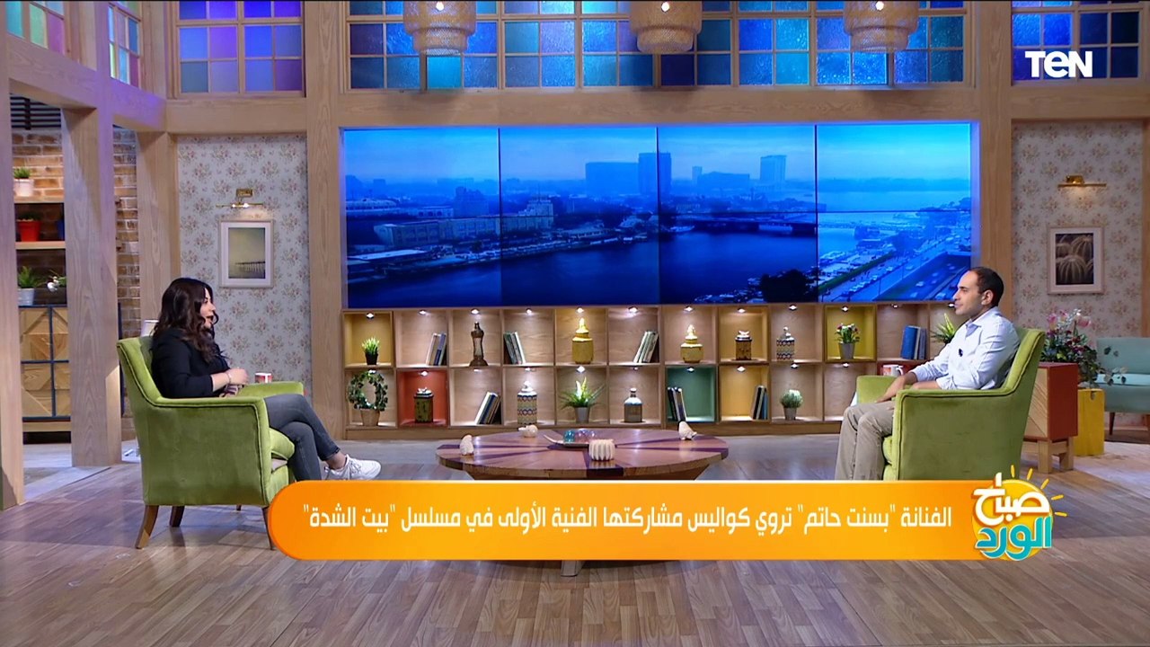 لقاء مع الوجه الجديد بسنت حاتم وحديث حول كواليس...