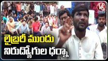 Unemployment Students Protest In Front Of Khammam Central Library Over Lack Of Facilities _ V6 News