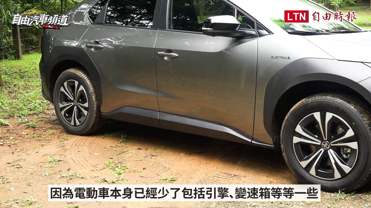 油車轉電車依舊好上手！Toyota電動跨界 bZ4X搶先試駕