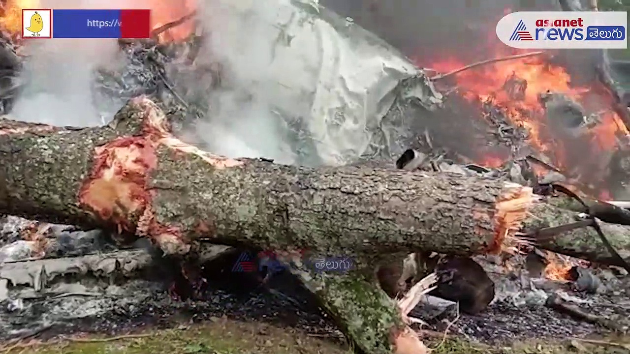 చీఫ్ ఆఫ్ డిఫెన్సె స్టాఫ్ బిపిన్ రావత్ ప్రయాణిస్తున్న హెలికాప్టర్ క్రాష్, కొనసాగుతున్న సహాయక చర్యలు..!