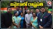 President Ramnath Kovind Visits Jamaica, Holds Meet With Governor General Patrick Allen _ V6 News