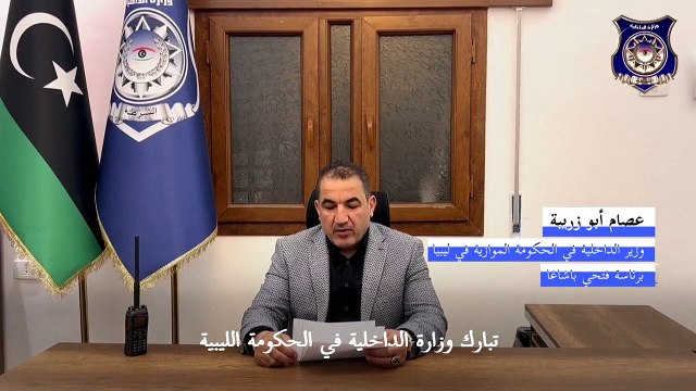 حكومة باشاغا تغادر العاصمة الليبية عقب اشتباكات مسلحة