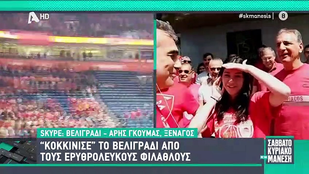 ΣΑΒΒΑΤΟΚΥΡΙΑΚΟ ΜΕ ΤΟΝ ΜΑΝΕΣΗ 21/05/22 part 2/3
