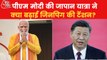 Is China disturbed with growing India-Japan relations?