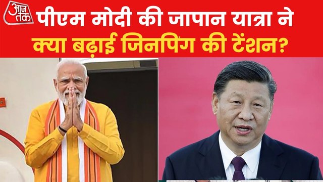Is China disturbed with growing India-Japan relations?