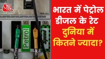 India, Turkey, Australia having same petrol prices, see list