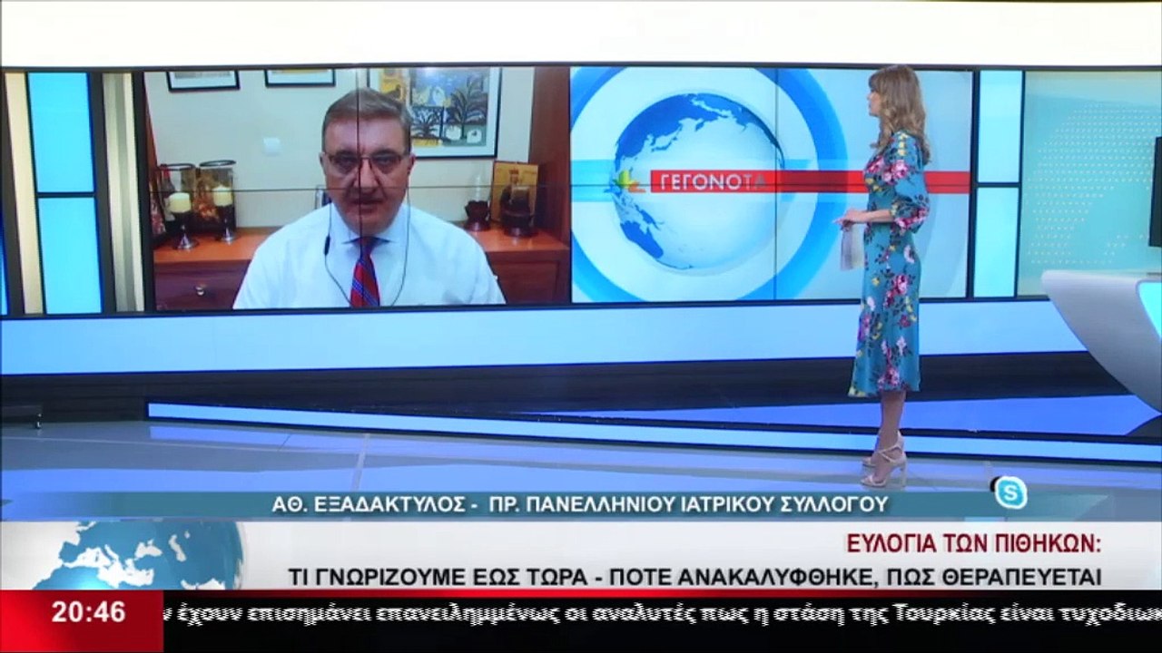 Ο Πρόεδρος του Πανελλήνιου Ιατρικού Συλλόγου, Α...