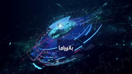 Descargar video: بانوراما| قلق عالمي من تحول فيروس جُدري القردة إلى وباء جديد