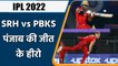 IPL 2022: Harpreet Brar to Livingstone, 5 Heroes of PBKS in 70th Game of IPL | वनइंडिया हिन्दी