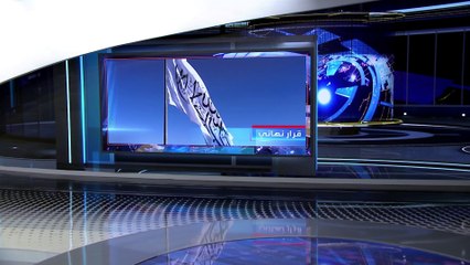 العربية 360| طالبان تجبر مذيعات القنوات التلفزيونية بتغطية وجوههن