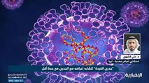 فيديو استشاري أمراض معدية د. علي الشهري - - لقاح الجدري القديم يساعد على كبح جماح جدري_القرود - - الإخبارية