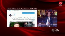 عمرو أديب: إسرائيل اغتالت ٤ علماء نوويين إيرانيين غير عقيد في الحرس الثوري .. إيران ولا حزب الله هيردوا إزاي؟