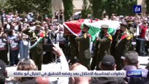 خطوات لمحاسبة الاحتلال بعد رفضه التحقيق في اغتيال أبو عاقلة