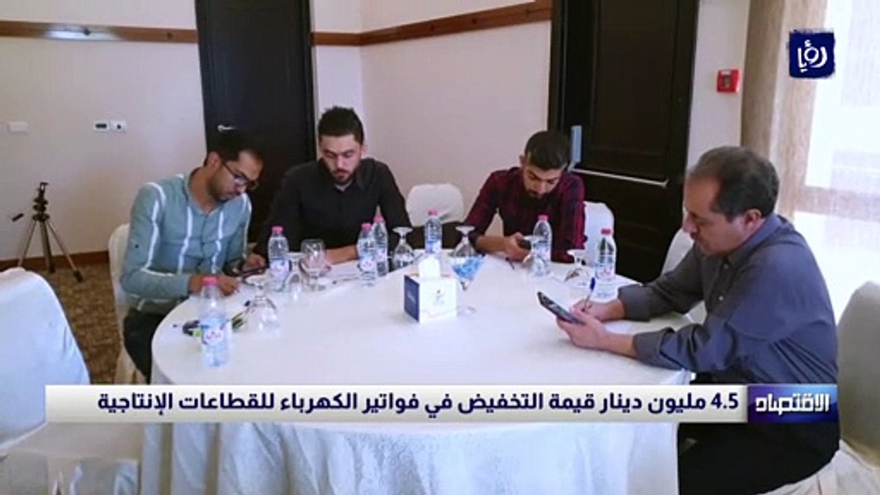 4.5 مليون دينار قيمة التخفيض في فواتير الكهرباء...