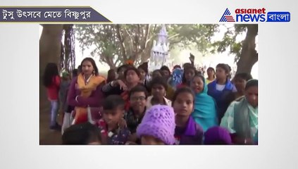 Tushu Parab at Bankura District