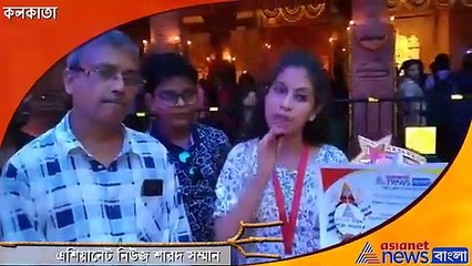 Puja Porikrama Ahiritola sarbojanin