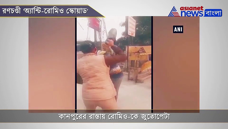 ৩০ সেকেন্ডে ২২টি জুতোর বাড়ি, যোগী-রাজ্যে রণচন্ডী মহিলা কনস্টেবল, দেখুন