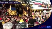 Villagers celebrate Shant festival