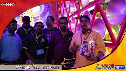 Badamtala Ashar Sangha Sharod Somman