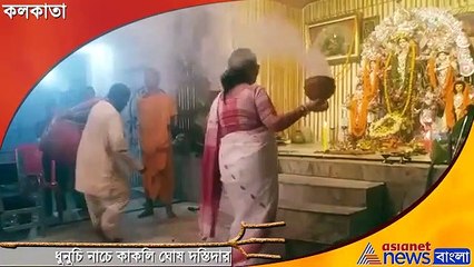 TMC MP Kakoli Ghosh Dastipar Participate Dhunichi dance