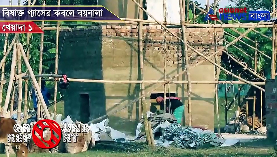 কলকাতায় বিপন্ন বিশ্ব হেরিটেজ, ইস্ট কলকাতা ওয়েটল্যান্ডে বিষাক্ত গ্যাসের দাপট