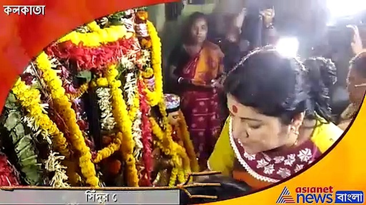 Locket chatterjee participate Sindur Khela
