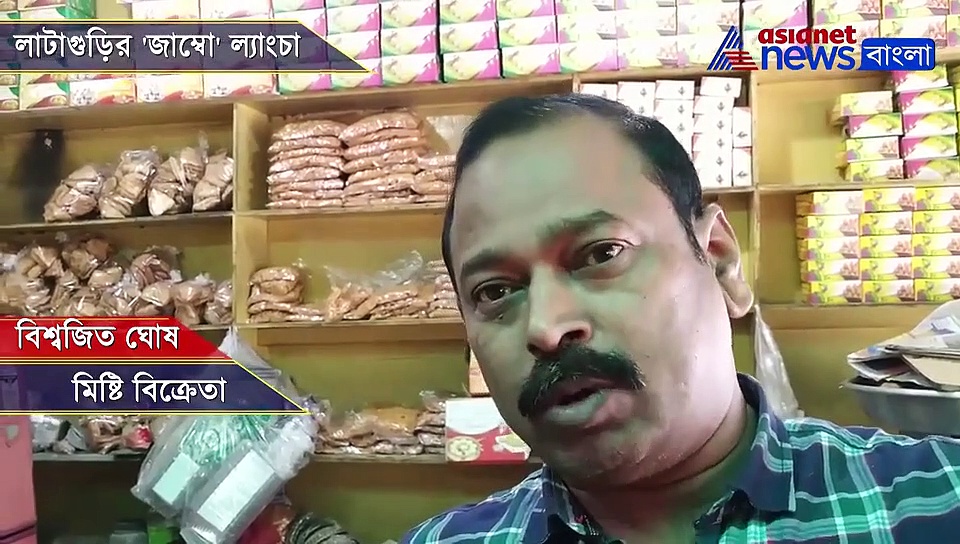 এক ল্যাংচায় ভুড়িভোজ, লাটাগুড়ির জঙ্গল সাফারিতে শীতকাল কাঁপাচ্ছে মিষ্টি