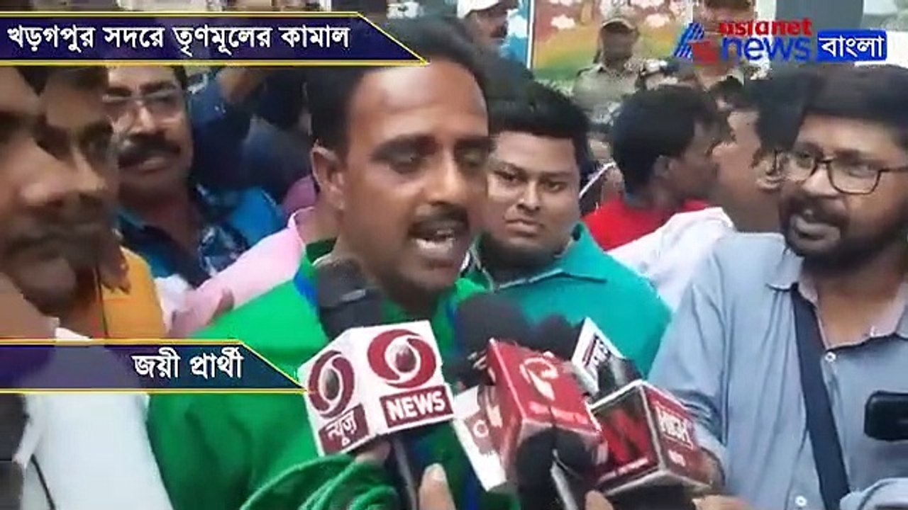 TMC Candidate won in Kharagpur By election