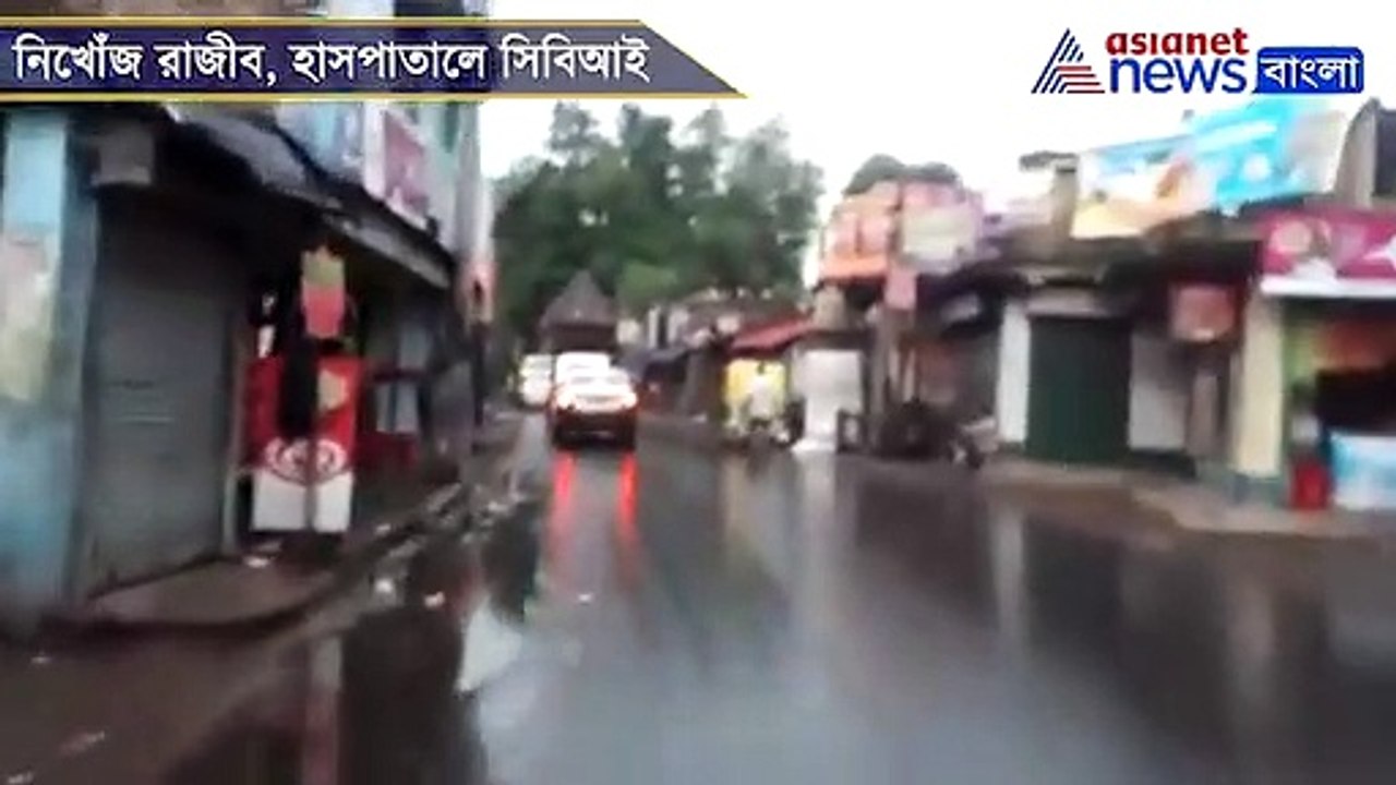 CBI officers visited a private hospital in search of Rajeev Kumar