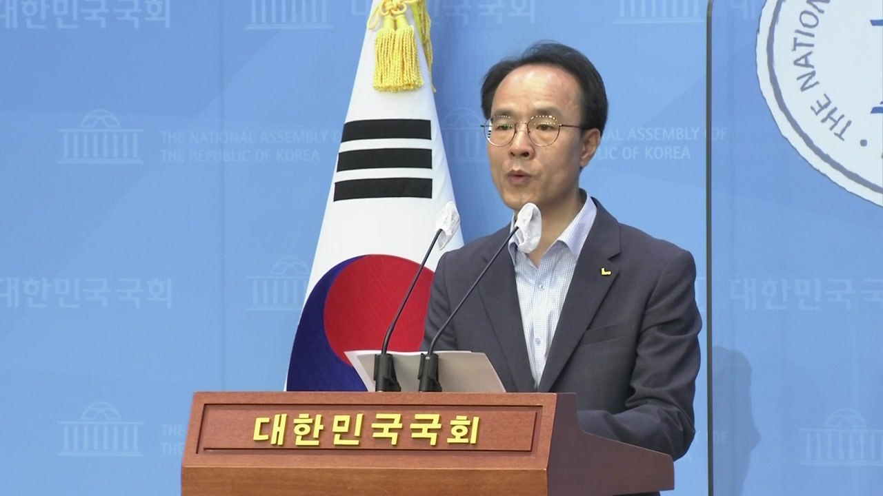 정의당 "강민진 성폭력 피해, 무관용 원칙 엄정 징계" / YTN