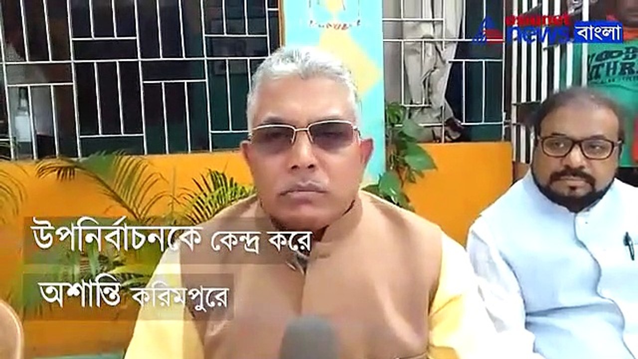 TMC goons attacked party candidate in fear of l...