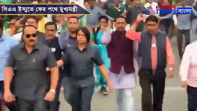 নাগরিকত্ব আইনের বিরুদ্ধে ফের পথে মুখ্যমন্ত্রী, দেখুন ভিডিও