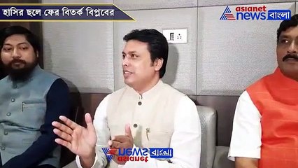 Biplab Deb on NRC