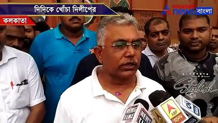 Dilip Ghosh on mamata